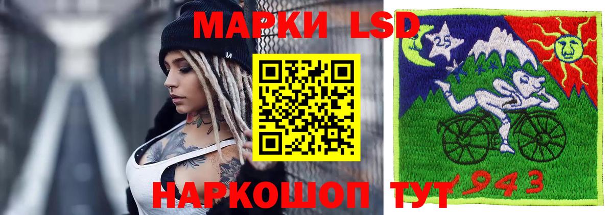 LSD-25 экстази ecstasy Губаха