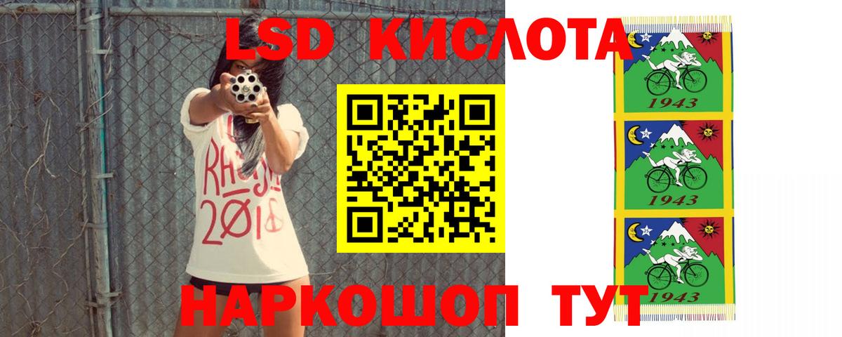 Лсд 25 экстази кислота  Вход с VPN  Губаха 