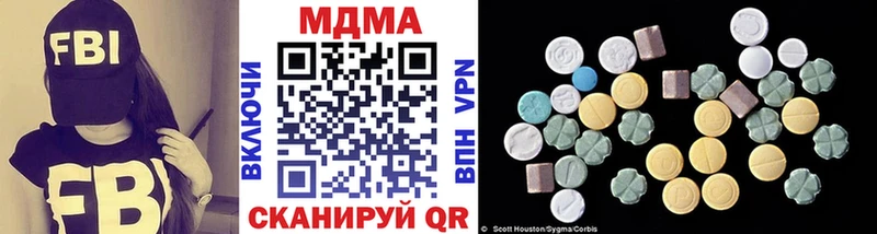 MDMA молли  кракен ТОР  Губаха  закладки 