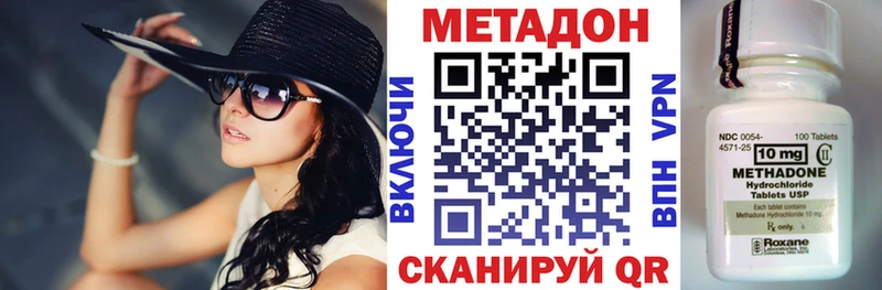 Метадон белоснежный  Губаха 