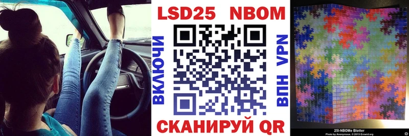 Марки N-bome 1,5мг  Губаха 