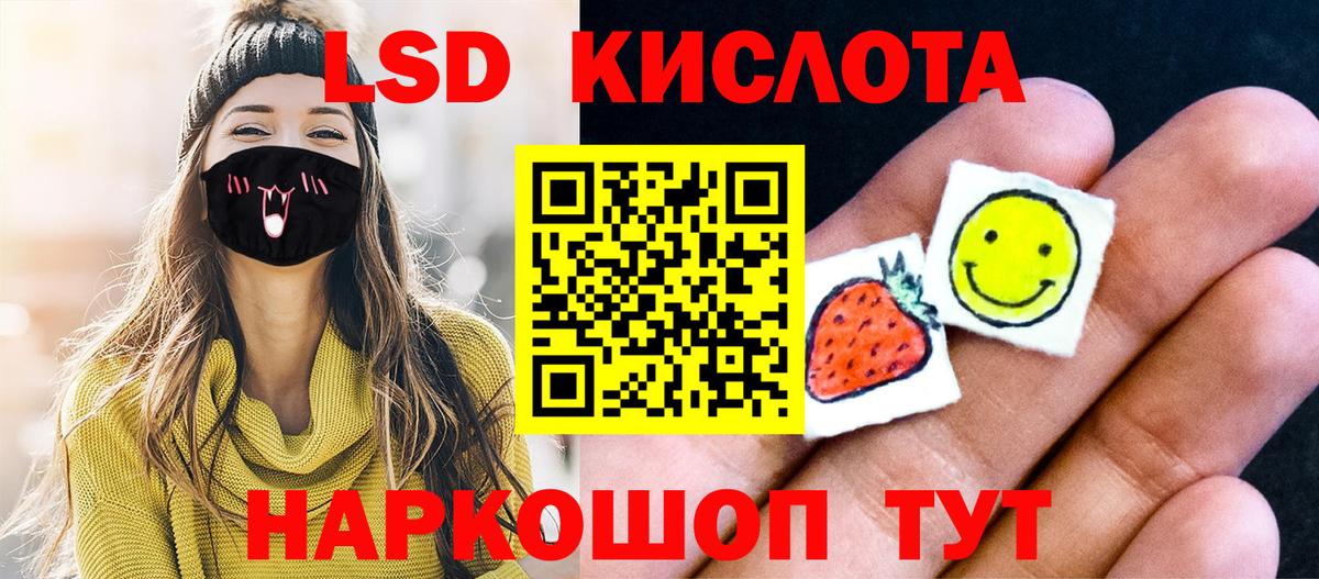 Наркотические марки 1,8мг Губаха