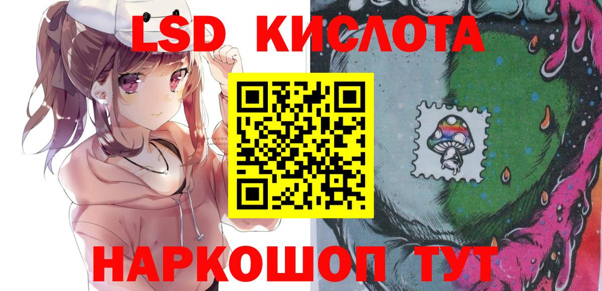 Наркотические марки  Вход с VPN  Губаха  Марки 25I-NBOMe 1,5мг 