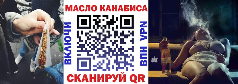 как найти Губаха МЕГА маркетплейс Дистиллят ТГК жижа