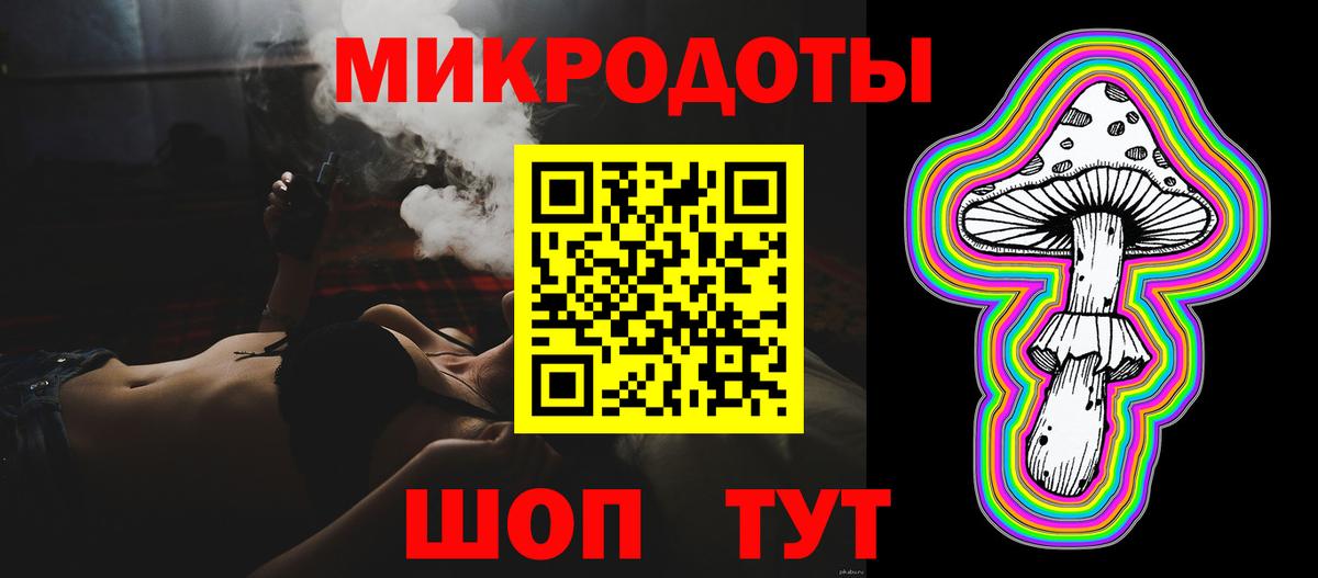 Губаха  где купить наркотик  Вход с VPN  Псилоцибиновые грибы MAGIC MUSHROOMS 