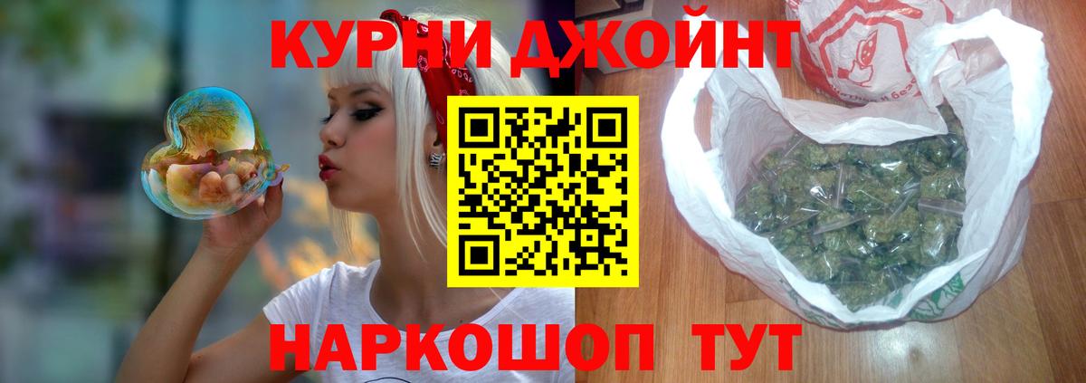 Бошки марихуана марихуана  Каннабис гибрид  Губаха  Бошки марихуана семена  Вход с VPN  Бошки марихуана SATIVA & INDICA 